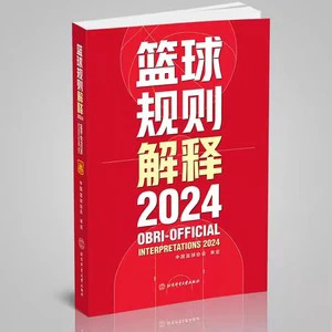 篮球协调训练的有效工具和设备推荐_0