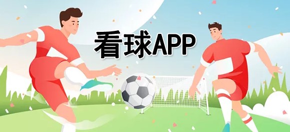 篮球模拟训练中的体能训练解决方案_2