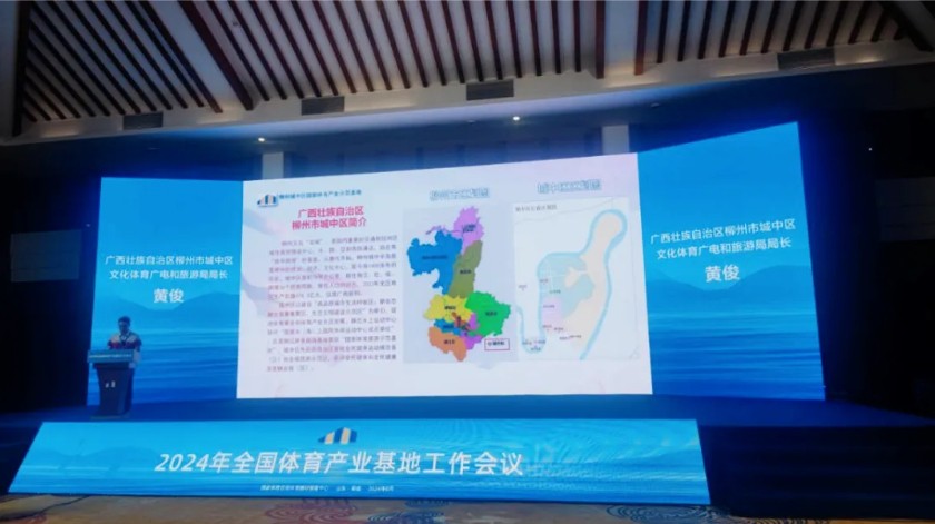 信息化设备如何提高篮球训练中的反馈速度_1
