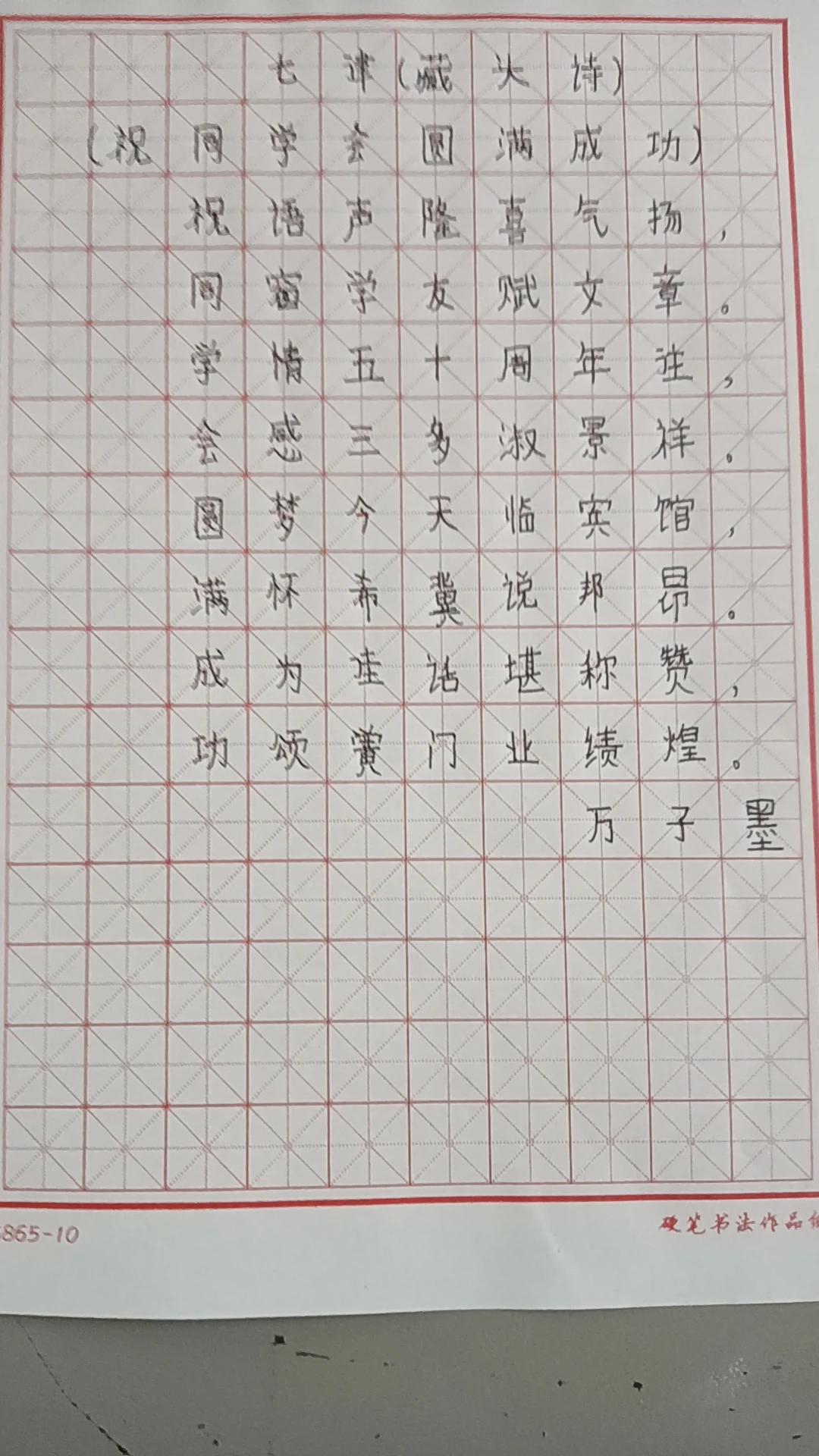 _1