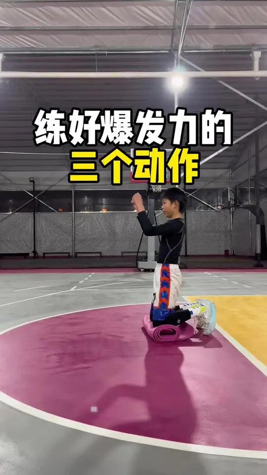 篮球训练师证书图片_0