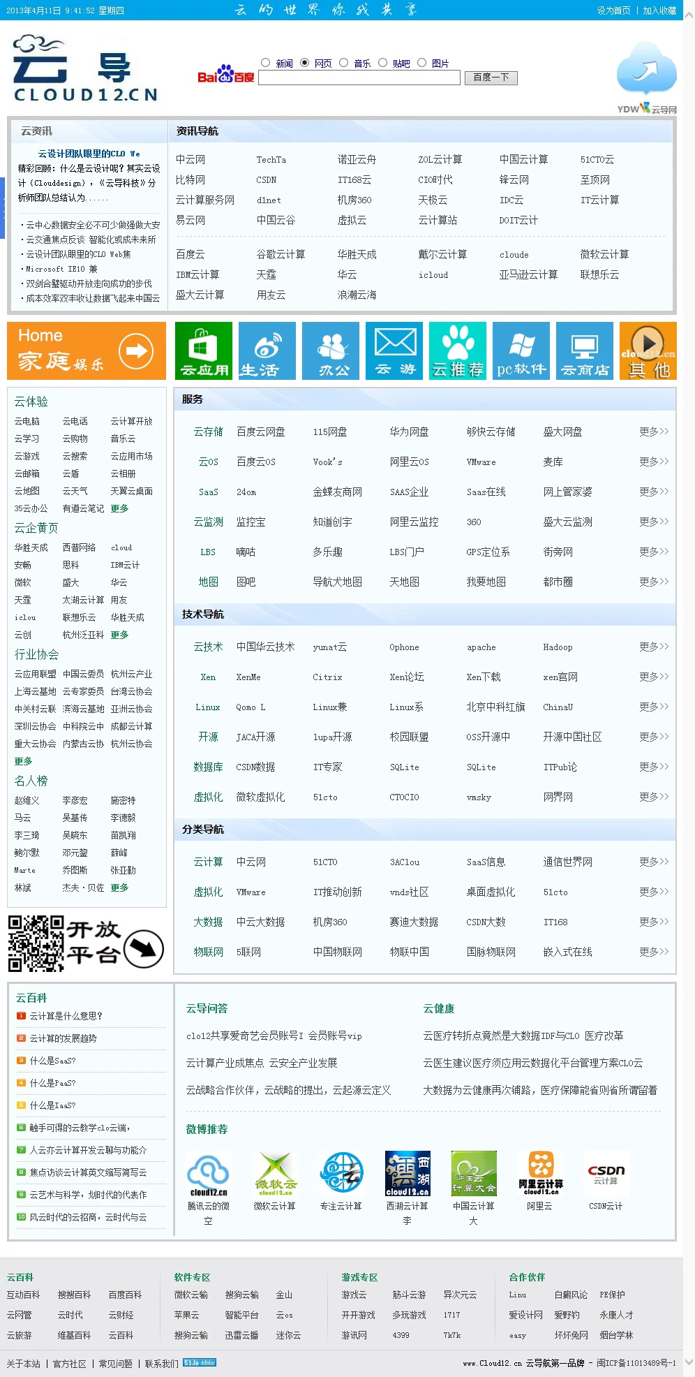 哪里可以找到关于篮球协调训练的教程?_0