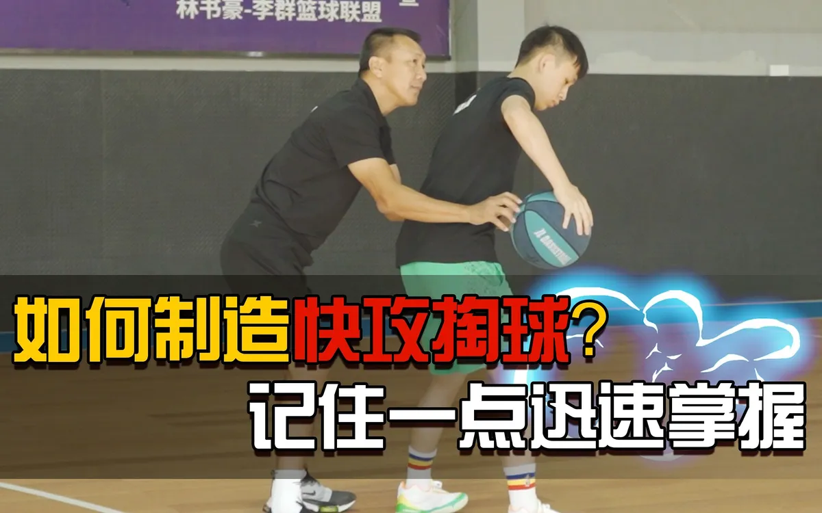 哪里可以找到关于减轻篮球训练压力的方法？_2
