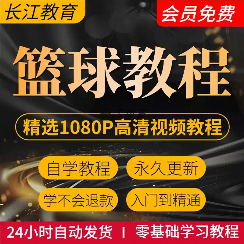刻苦训练篮球时如何避免受伤的建议_0