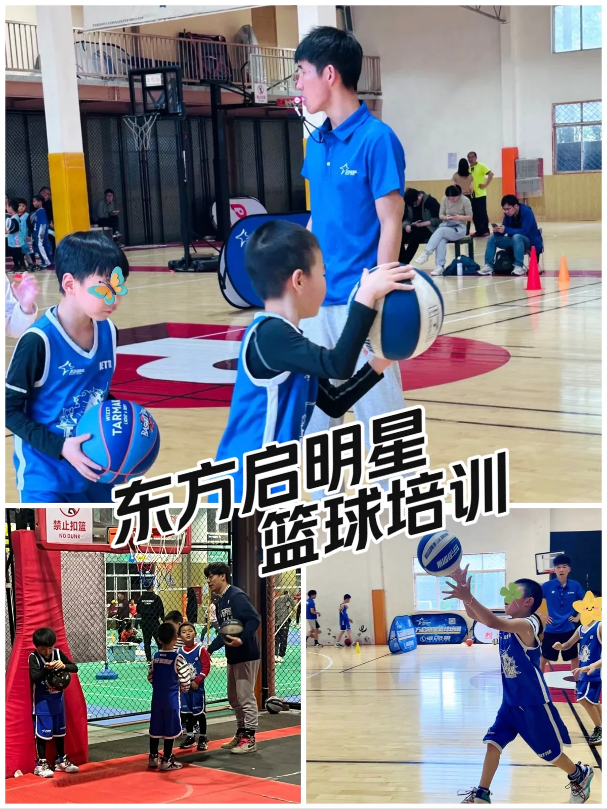 信息化设备如何提高篮球训练中的反馈速度_0